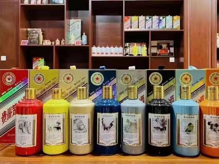 绵阳生肖酒回收